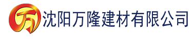 沈阳671cf稳定看片建材有限公司_沈阳轻质石膏厂家抹灰_沈阳石膏自流平生产厂家_沈阳砌筑砂浆厂家